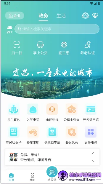 �˸����2025�ٷ����°汾
