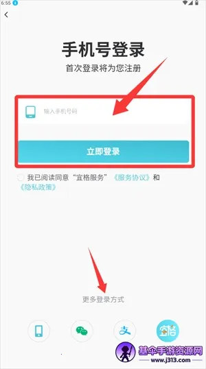 �˸����2025�ٷ����°汾