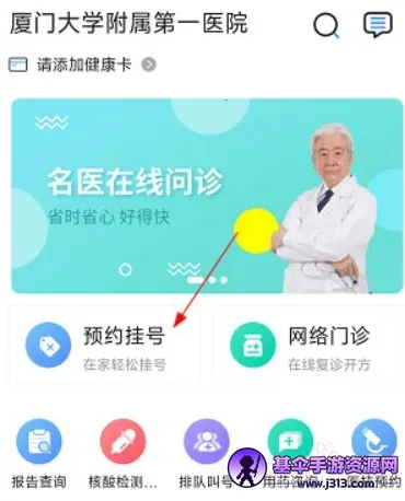 �ô�һ��Ժ2025�ٷ����°汾