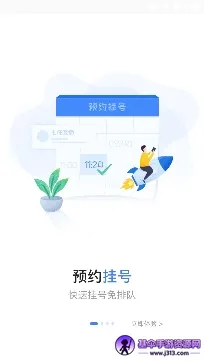 �ô�һ��Ժ2025�ٷ����°汾