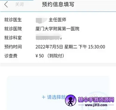 �ô�һ��Ժ2025�ٷ����°汾