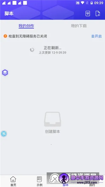 ��ľ���(�ֻ���̹���)
