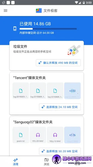 �ļ�����(�ֻ��ļ�������)