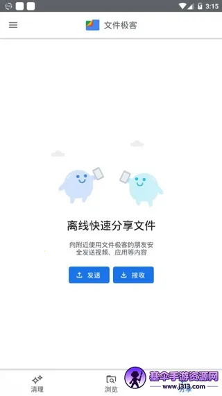 �ļ�����(�ֻ��ļ�������)