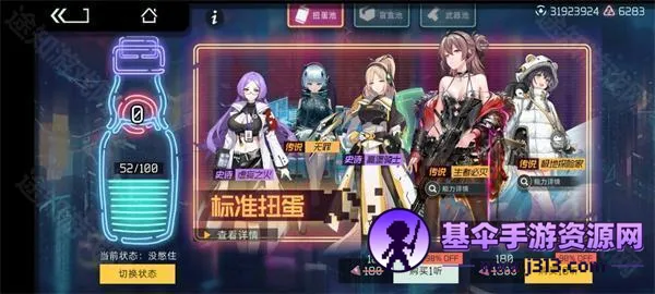 映月城与电子姬(二次元射击游戏) 映月城与电子姬(二次元射击游戏)