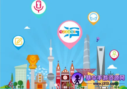 �Ϻ����ù�������(��������App)