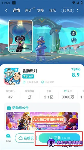 TOP TOP2025官方最新版本 TOP TOP2025官方最新版本