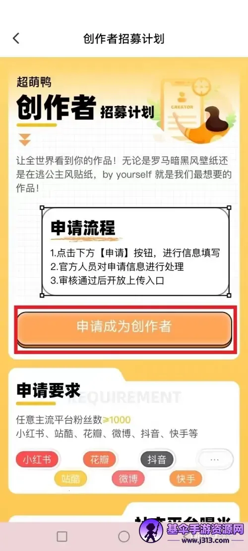 超萌鸭最新手机版 超萌鸭最新手机版
