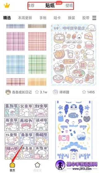 超萌鸭最新手机版 超萌鸭最新手机版