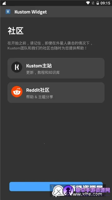 KWGT Pro(���沿������)