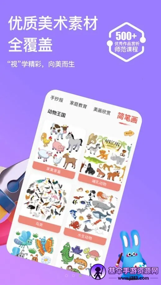 画天才(美术学习平台) 画天才(美术学习平台)