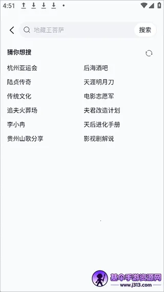 播城(直播社交平台) 播城(直播社交平台)