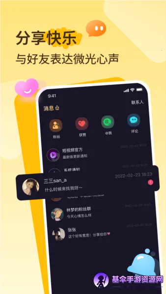 播城(直播社交平台) 播城(直播社交平台)