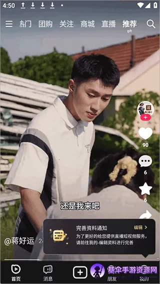 播城(直播社交平台) 播城(直播社交平台)