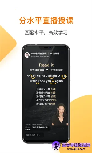 һ��Ӣ��(Ӣ��ѧϰ����)