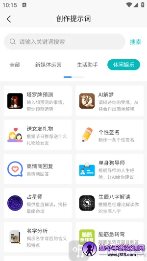 AI��ʾ�ʴ�ʦ2025�ٷ�����