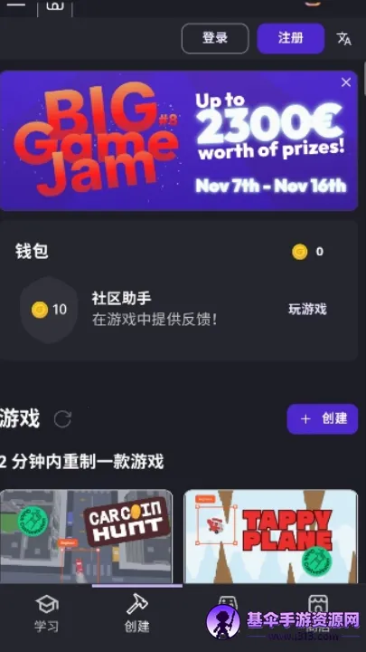 GDevelop2025�ٷ����°汾