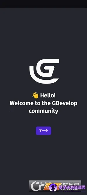 GDevelop2025�ٷ����°汾