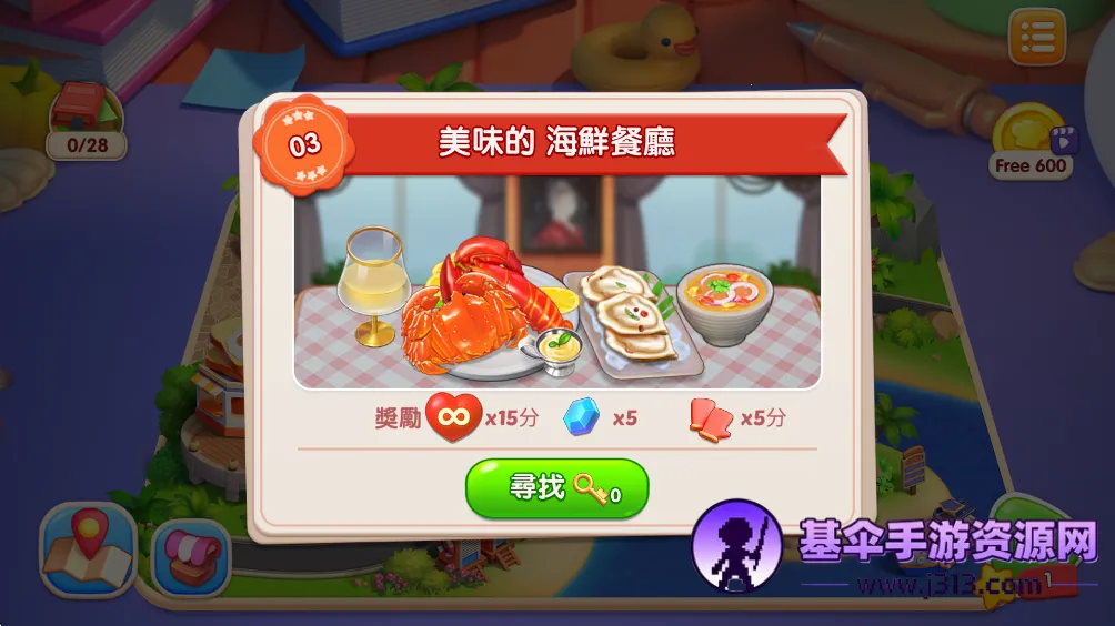 �λò���3(������Ӫ��Ϸ)