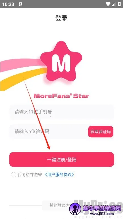 ħ����2025���°汾