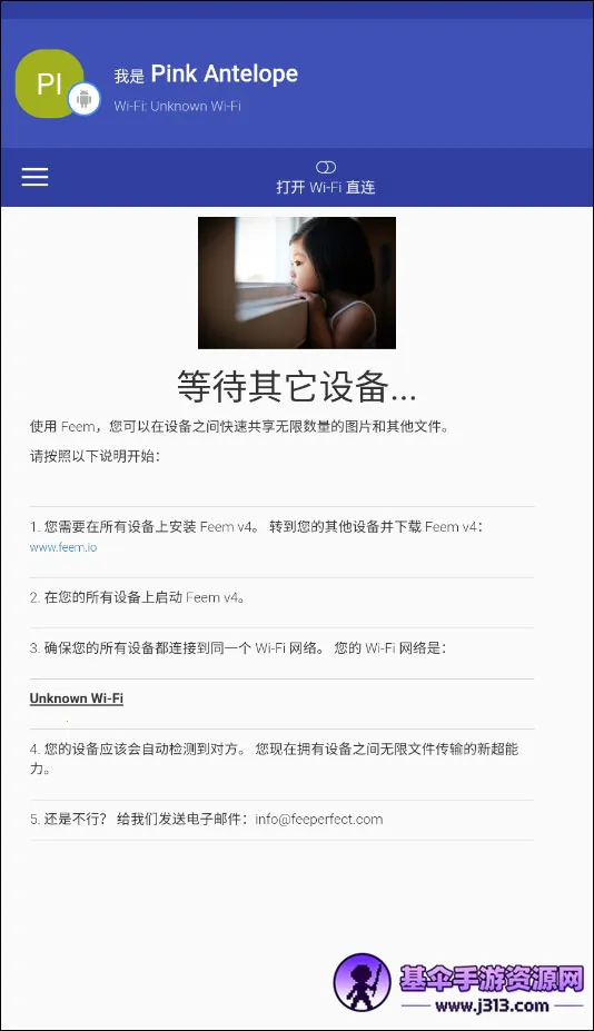 Feem(�ļ���������)