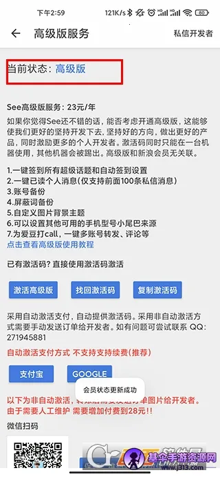 See2025�ٷ�����