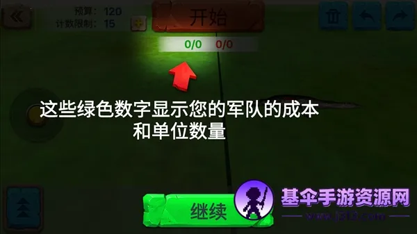 ����ս��ģ����2025���°汾