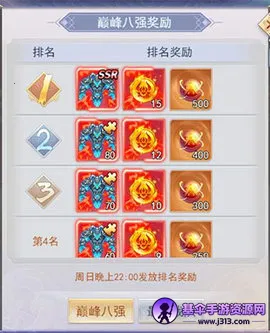 九州仙剑传(仙侠传奇游戏) 九州仙剑传(仙侠传奇游戏)