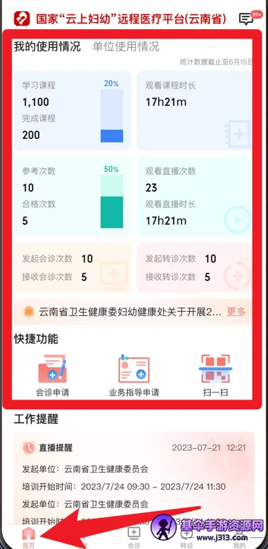 �������ϸ���(����ҽ�Ʒ���)