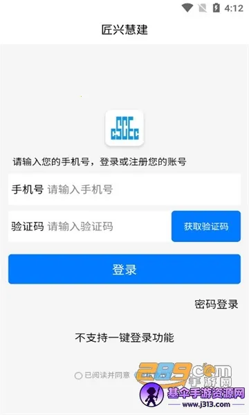 ���˻۽�(�����칫����)