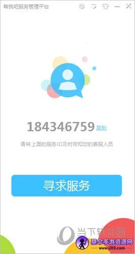 ���Ұ�2025�ٷ����°汾