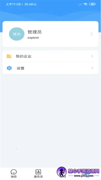���Ұ�2025�ٷ����°汾