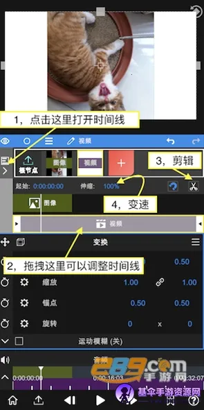 nv剪辑2026最新版本 nv剪辑2026最新版本