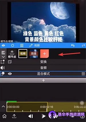 nv剪辑2026最新版本 nv剪辑2026最新版本