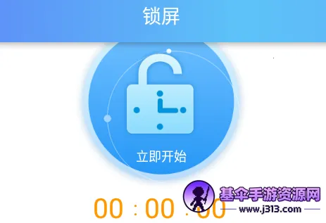 神兽锁屏安卓版手机版 神兽锁屏安卓版手机版