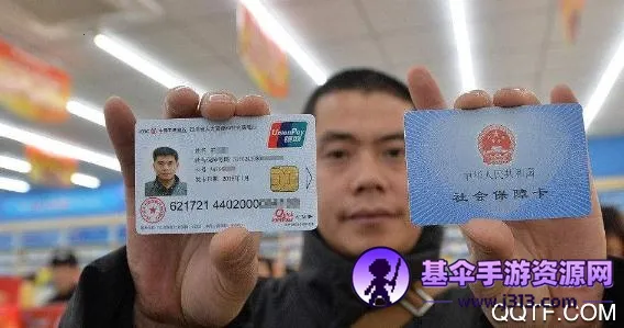 �ɶ�����ͨ(�������ƽ̨)