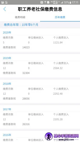 �ɶ�����ͨ(�������ƽ̨)