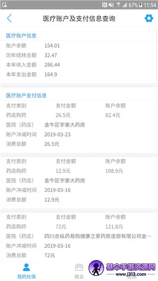 �ɶ�����ͨ(�������ƽ̨)