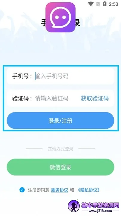 ҹ��2025���ذ�װ