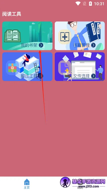 ɽ��ҹèС˵�Ķ��������ֻ���