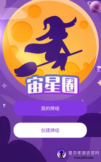 ����Ȧ(����ռ��ƽ̨)