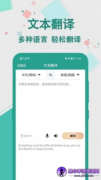 ʵʱ�����ʦ(�����Է�������)
