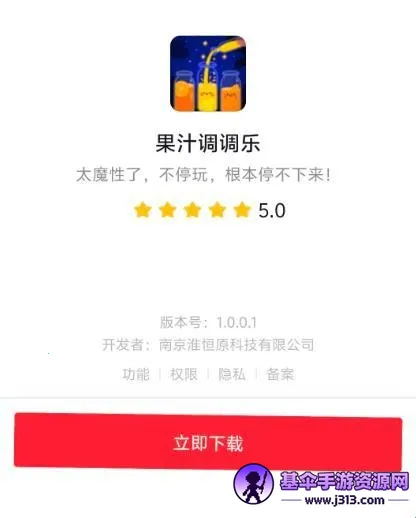 ��֭������(��֭������Ϸ)