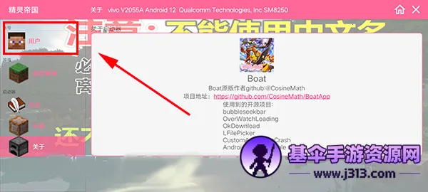 �ҵ����羫��۹�������(������ɳ����Ϸ)