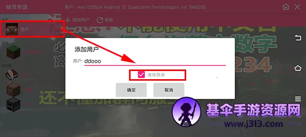�ҵ����羫��۹�������(������ɳ����Ϸ)