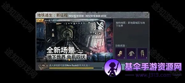pubg���ν��2025�ٷ����°汾