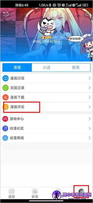 ����֮�Ҵ���2025���°汾