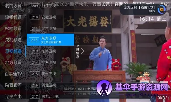 ǧ�����2025���°汾