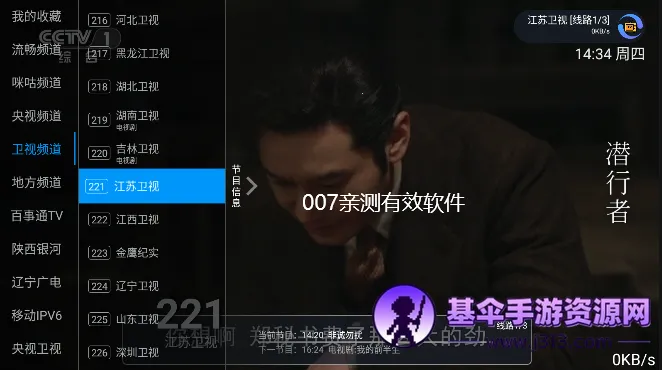 ǧ�����2025���°汾