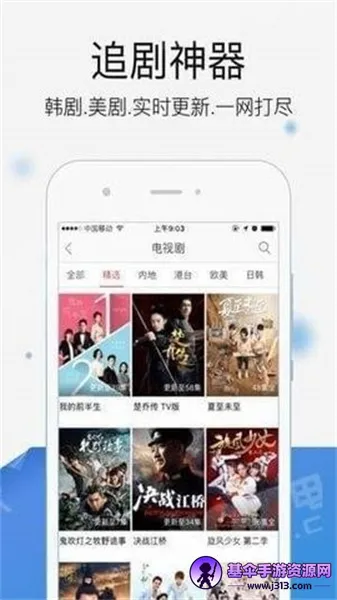 蚂蚁影院(影视播放软件) 蚂蚁影院(影视播放软件)